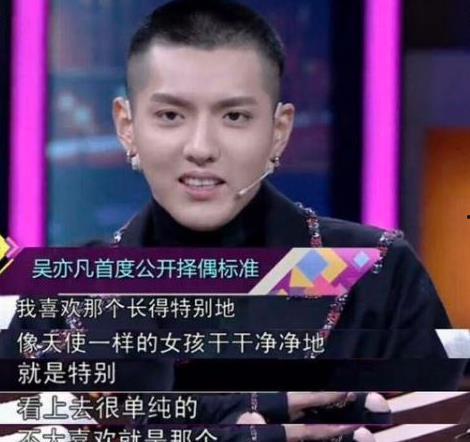 渣男吃瓜明星,揭秘娱乐圈的复杂情缘