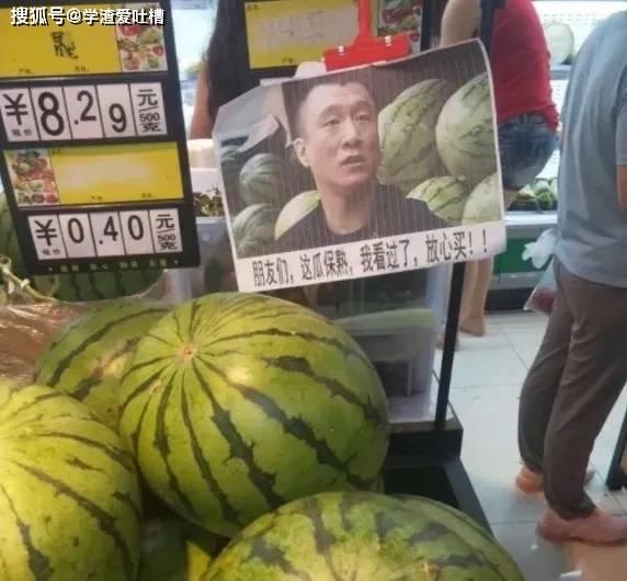 166.su吃瓜在线,揭秘网络热点背后的真相