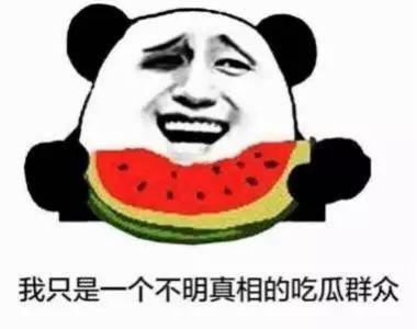 吃瓜大吗,一场关于网络热词的趣味探讨