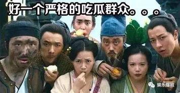 从头开始吃瓜,探寻娱乐圈的甜蜜与苦涩