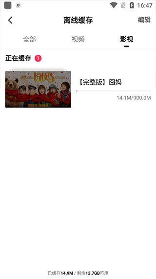 吃瓜拍摄手机剪辑软件,手机剪辑软件，轻松打造吃瓜达人