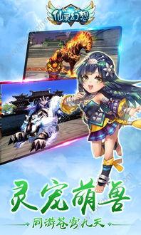 幻想仙灵吃瓜,瓜田里的奇幻冒险之旅