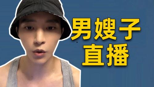 吴楚一澄清吃瓜,真相大白，还原事件始末