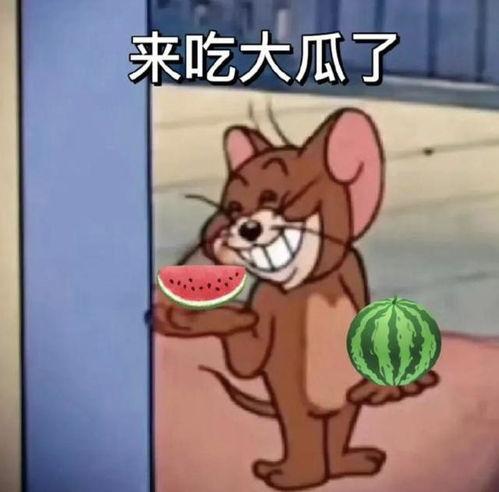 撅屁股吃瓜头像,揭秘网络潮流新表情