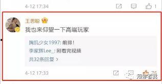 京东吃瓜pdf,揭秘幕后真相与行业影响