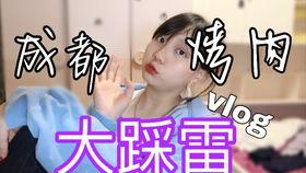 try吃瓜热线,网络舆论的风向标与真相追踪