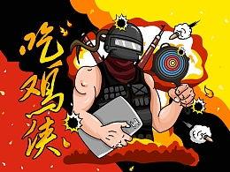 铁头吃瓜侠,揭秘网络红人的崛起之路