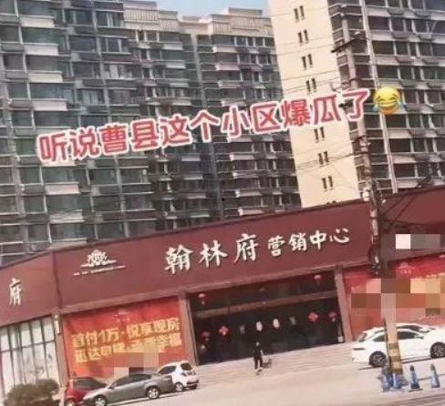 曹县翰林府吃瓜7.29,揭秘背后的真相与热议